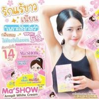 ราคา ‍♀️รักแร้ขาว Ma’show ✨ชนิดซอง✨ (7711530299)