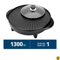 ราคา คาชิวา เตาปิ้งย่างพร้อมหม้อต้มไฟฟ้า 1300 วัตต์ รุ่น KYS-821 สีดำ (48050564857)