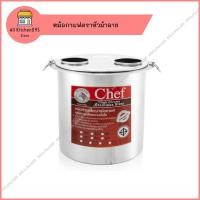 ราคา หม้อกาแฟตราม้าลาย หม้อกาแฟสแตนเลส ตราหัวม้าลาย ฝา2ช่องตรง (2368220381)