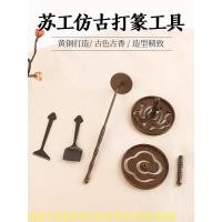 ราคา ธูป ดาว อุปกรณ์คนงานโบราณด้อยซีลเครื่องมือทองเหลืองธูปซีลไม้พายธูปช้อนเถ้ากดธูปดาวเริ่มต้นชุดเครื่องมืออุปกรณ์ (56002917635)