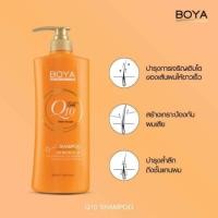 ราคา BOYA Q10 Shampoo 500 ml. Nature care shampoo moisturizing & softening (1158639433)