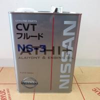 ราคา ส่งฟรี !! น้ำมันเกียร์ นิสสัน NISSAN CVT NS-3 / ขนาด 4 ลิตร (10715805442)