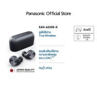 ราคา Technics True wireless EAH-AZ60 Wireless Headphone with Microphone Noise Cancelling Bluetooth (11459724019)