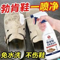 ราคา ทำความสะอาดรองเท้าหนังแท้ สำหรับ Birkenstock ดูแลและบำรุงรักษาง่าย (43275794627)