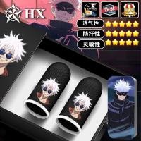 ราคา ระเบิดเปลี่ยน Gojo Go Spell เกมต่อสู้ Finger Cots ถุงมือเล่นเกม Sweat-Proof Finger Cots Anti-Slip เกมมือถือ Handy เครื่องมือ 11.23 (49551997882)