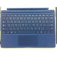 ราคา Surface pro 4 keyboard cover (1677400293)