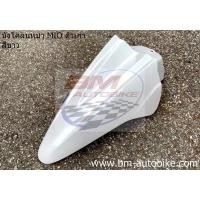 ราคา บังโคลนหน้า MIO ตัวเก่า มีโอ เฟรมรถ กรอบรถ (15385502194)