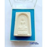 ราคา พระเครื่อง สมเด็จพระไพรีพินาศวัดบวรปี 2536 (8806801069)