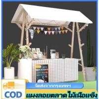 ราคา n&z ขายเหมือนเค้กร้อน*แผงขายของตลาดนั โต๊ะพับขายของ แผงขายของ แผงขายของตลาดนัด แผงวางตลาดนัด เคาเตอร์ร้านกาแฟ (28140517974)