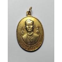ราคา เหรียญรัชกาลที่ 9 หลัง รัชกาลทั้ง 8 ที่ระลึกสมโภชกรุงรัตนโกสินทร์ 200 ปี สร้างปี 2525 เหรียญกะไหล่ทอง (29770291244)