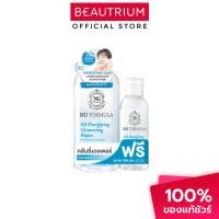 ราคา NU FORMULA Oil Purifying Cleansing Water ล้างเครื่องสำอาง 510ml, 100ml (15982419599)