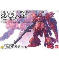 ราคา พร้อมส่ง MG 1/100 MSN-04 Sazabi Ver. Ka [BANDAI] (12769404645)