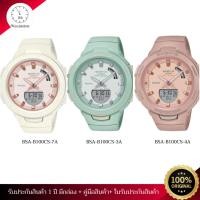 ราคา Baby-G นาฬิกาข้อมือผู้หญิง รุ่น BSA-B100CS ของแท้ รับประกัน 1 ปี (BSA-B100CS-3A,BSA-B100CS-4ABSA-B100CS-7A) (23546176412)