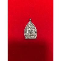 ราคา เหรียญเจ้าสัว หลวงพ่อพร วัดบางแก้ว (29254441512)