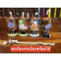 ราคา ตะเกียง ตะเกียงกระป๋อง ตะเกียงวินเทจ ตะเกียงโบราณ (12870140789)