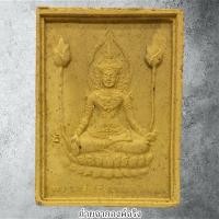 ราคา พระศรีอาริยะเมตไตย หลังหลวงพ่อนวล ปริสุทโธ วัดไสหร้า (วัดประดิษฐาราม) อ.ทุ่งใหญ่ จ.นครศรีธรรมราช (28964612105)