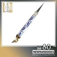 ราคา มีดแกะสลักผักและผลไม้หัวพญานาคมีดแกะสลัก มีดแกะสลักลายไทย มีดแกะสลักผลไม้ มีดริ้วมะปราง มีดแกะสลักสบู่ มีดคว้าน (4602600030)