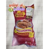 ราคา ซุปเปอร์เชฟ ไก่ล้วนไม่มีผสม (5379467328)