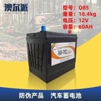 ราคา Q85 Camel EFB Start-stop Car Battery Camel Battery 12V60AH แบตเตอรี่รถยนต์ (57301664551)