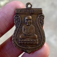 ราคา เหรียญหลวงปู่ทวด หลวงปู่ทวด พิมพ์หัวโต พระเครื่อง พระเกจิเมืองใต้ (40952436615)