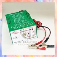 ราคา เครื่องชาร์จแบตเตอรี่ 2A ชาร์จแบตเตอรี่ 6V และ 12 V (5824581420)