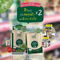 ราคา (ลดพิเศษ!!) Bk mask มาส์กเขียวปราบสิว สูตรใหม่ล่าสุด (47721535)