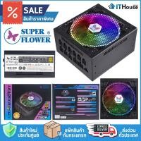 ราคา SUPER FLOWER LEADEX III GOLD ARGB PRO 750W (80+ GOLD)ถอดสายได้ รองรับการซิงค์ไฟ RGB รับประกัน 5 ปี จัดส่งด่วน (5269185515)