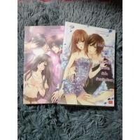 ราคา Hot Secret​ Rose&Love​ มือสอง (3181754107)