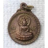 ราคา เหรียญ พระพุทธประภามณฑล วัดดอนยานนาวา ปี 2518 กรุงเทพฯ เนื้อทองแดง(ขนาดเล็กกว่าเหรียญบาท) (29901719383)