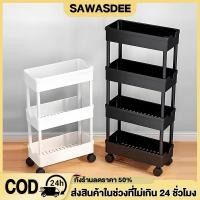 ราคา （ซื้อ 1 แถม 1 ）ชั้นวางรถเข็นพลาสติก 3/4/5 ชั้น ชั้นวางของพลาสติก รถเข็นเก็บของ พร้อมล้อเลื่อน ชั้นวางของมีล้อ (45302229224)