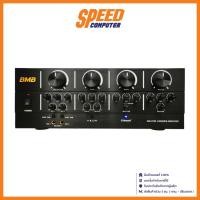 ราคา BMB DAH-100 KARAOKE AMPLIFIER (BTH-DAH-100) / By Speed Computer (23336750315)