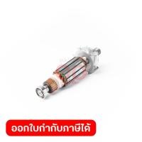 ราคา MAKITA มากีต้า MA3701 อะไหล่ทุ่นไฟฟ้า N3701 ARMATURE ASS'Y 220V FOR N3701 Code 511933-9 (16797587153)