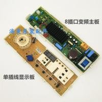 ราคา LG เครื่องซักผ้ากลอง WD-HH2430D บอร์ดคอมพิวเตอร์ WD-HH2431D WD-NH0430D EBR804958 (46152216632)