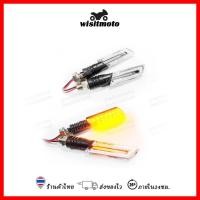 ราคา ไฟเลี้ยวแต่ง ไฟเลี้ยวทรงดาบ ไฟเลี้ยวmsx ไฟเลี้ยวแต่งwisitmoto (6401389727)