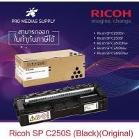 ราคา Ricoh SP C250 Black สีดำ (Ricoh SP C250DN Ricoh SP C250SF Ricoh SP C260DNw Ricoh SP C261SFNw) ตลับของแท้ 100% (7652589295)