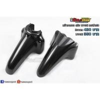 ราคา บังโคลนหน้า w110i ดรีม เคฟล่า5D (2736117413)