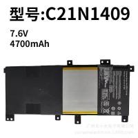 ราคา เหมาะสําหรับ Asus Asus V455 V455L V455LB C21N1409 โน้ตบุ๊ค VM490 VM490L RIAO (46102625057)