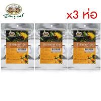 ราคา ชาชงดอกคำฝอย อภัยภูเบศร ขนาด 30 กรัม x3 ห่อ (2609454244)
