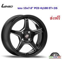 ราคา แม็ก เลนโซ่ ProjectD Alpha ขอบ 15x7.0" 4รู100 ET+35 BKWA (16835431829)