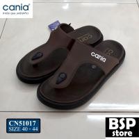 ราคา Cania รุ่น CN 51017 สีน้ำตาล รองเท้าแตะ cania (คาเนีย ดูแล...แคร์ทุกก้าว) (23841044420)