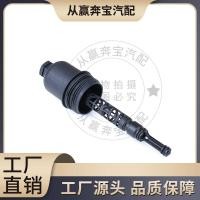 ราคา เหมาะสําหรับ Mercedes-Benz ฝาปิดน้ํามันเครื่องกรองน้ํามันฝาครอบ W202C230 2711800238 (42470234526)