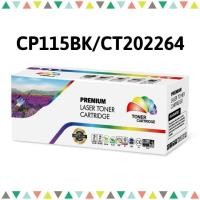 ราคา หมึกเลเซอร์ Fuji-Xerox CT202264 (สีดำ Black) DocuPrint CP115w/CP116w/CP225w/CM115w/CM225fw (9086578748)