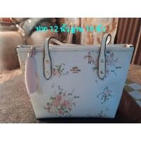 ราคา C กระเป๋าช้อปปิ้งทรงถือสีขาว ขนาด 12 นิ้ว (21868140031)