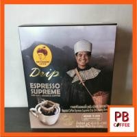 ราคา กาแฟดริป ดอยช้าง – เอสเพรสโซ่ ซูพรีม Doi Chaang Coffee Drip Espresso Supreme (4026618899)