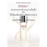 ราคา SK-II Facial Treatment Essence 30ml (25435652632)