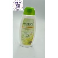 ราคา เภสัช ครีมทาผิว โลชั่น ปริมาณ 250 มล.1 ขวด. ( ฟ้า / เขียว ) (28300252813)