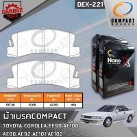 ราคา COMPACT ผ้าเบรคหลัง TOYOTA COROLLA EE 90,AE100,AE80,AE92,AE101,AE102 รหัส 221 (23171234823)
