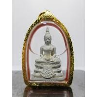 ราคา หลวงพ่อโสธร กรมตำรวจ ปี 38 เนื้อเงินพ่นทราย หมายเลข 194834 (22966862565)