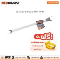 ราคา ประแจแหวน 12x13 มม. รุ่น B0304 FIXMAN (5986923194)
