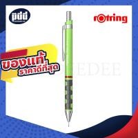 ราคา Rotring Tikky Neon ดินสอกดรอตริง ติ๊กกี้ สีนีออน 0.5 มม. – Rotring Tikky Neon Mechanical Pencil 0.5 mm (13483783518)